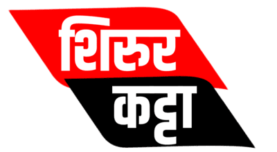 Shirur Katta